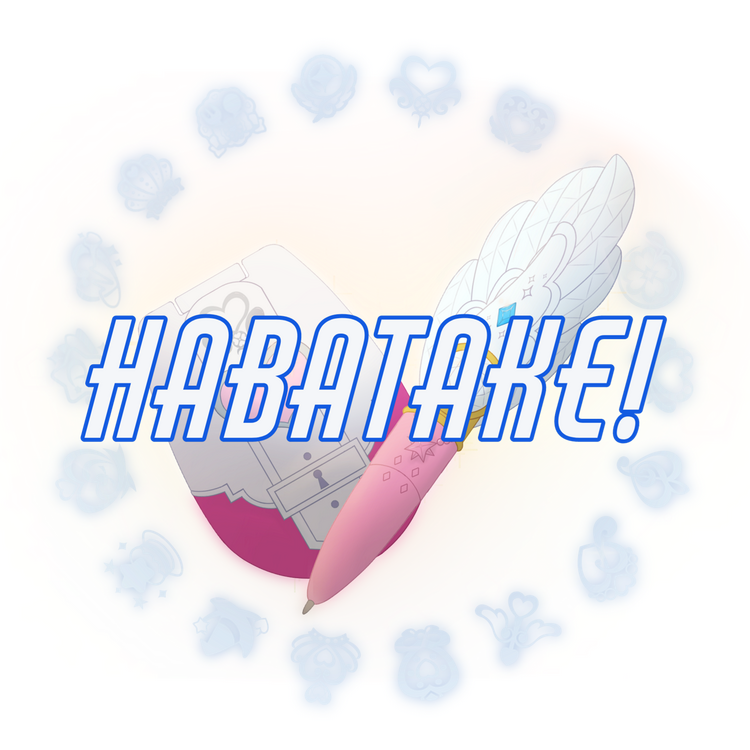 Habatake! A Pretty Cure 20th Anniversary Zine